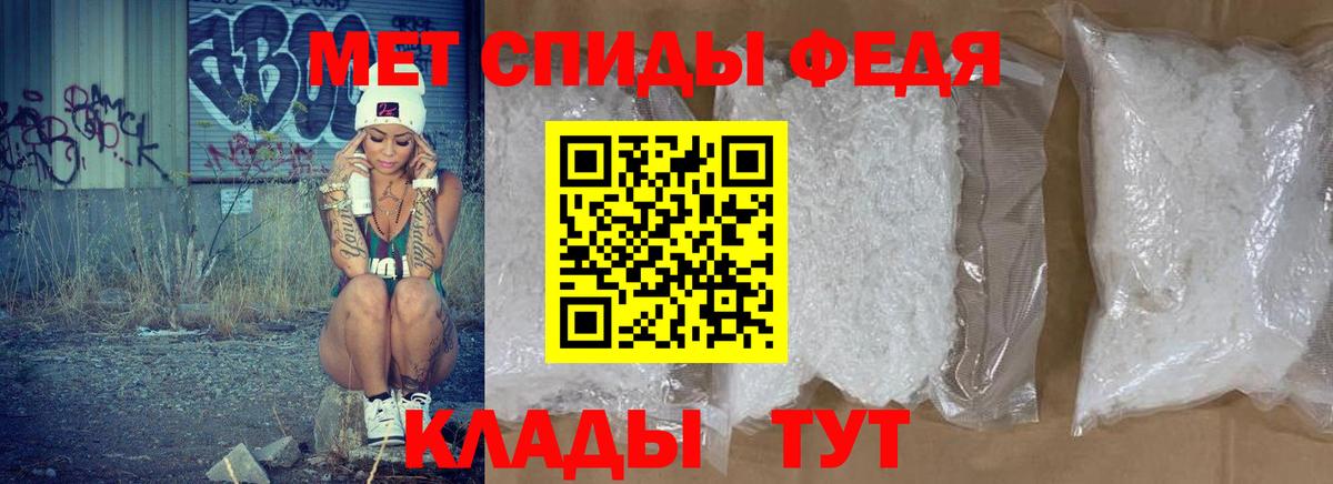 Амфетамин 97%  Амфетамин  Можга  Вход с VPN 