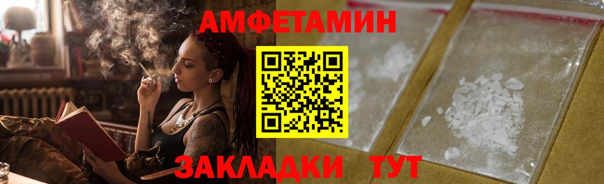 Amphetamine 97% Можга