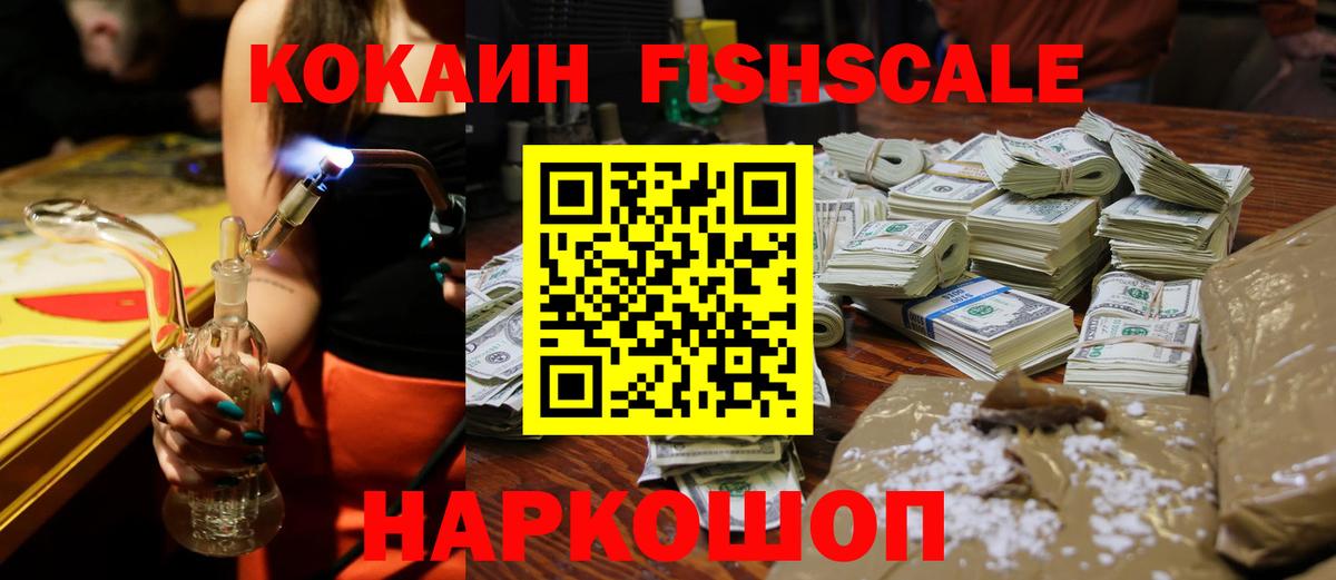 Кокаин 99% Можга