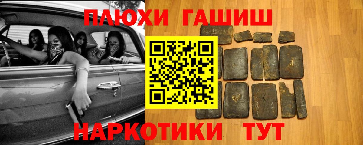 ГАШИШ Изолятор  Вход с VPN  Можга  ГАШ Изолятор 