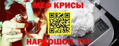 гашик Гусь-Хрустальный