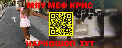 гашик Гусиноозёрск