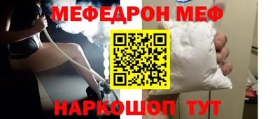 гашик Гусь-Хрустальный