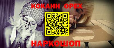 гашик Гусиноозёрск