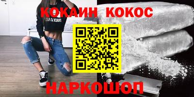 гашик Гусь-Хрустальный