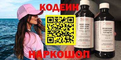 гашик Гусиноозёрск