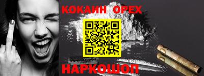 гашик Гусиноозёрск