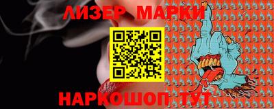 марки lsd Гусев