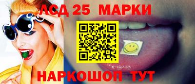 марки lsd Гусев
