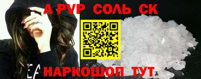 гашик Гусь-Хрустальный