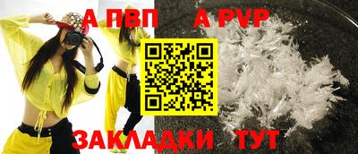 гашик Гусь-Хрустальный