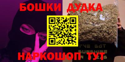гашик Гусиноозёрск
