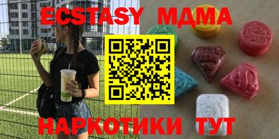 гашик Гусь-Хрустальный