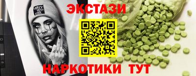 гашик Гусь-Хрустальный