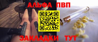 гашик Гусь-Хрустальный