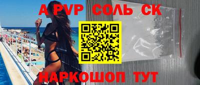 марки lsd Гусев