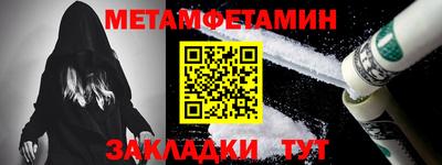 гашик Гусь-Хрустальный