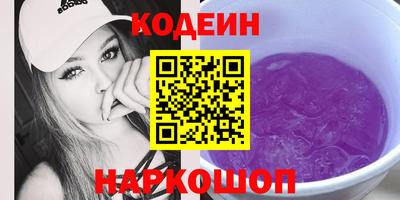 гашик Гусь-Хрустальный