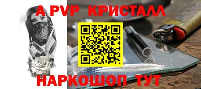 гашик Гусь-Хрустальный
