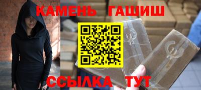 гашик Гусиноозёрск