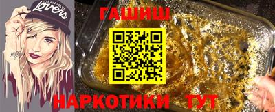 марки lsd Гусев