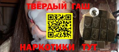 гашик Гусь-Хрустальный