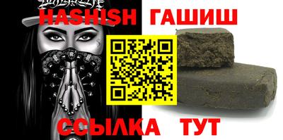 гашик Гусь-Хрустальный