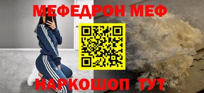 гашик Гусь-Хрустальный