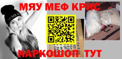 прущие грибы Тара
