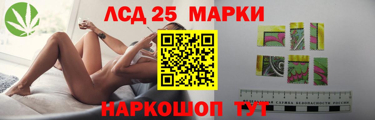 Меф МЯУ МЯУ кристаллы  Гашиш  Канабис  Экстази  Можга  Вход с VPN 