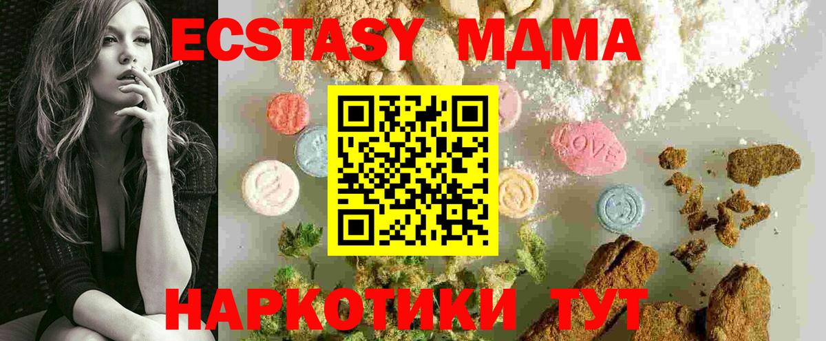 MDMA crystal Можга