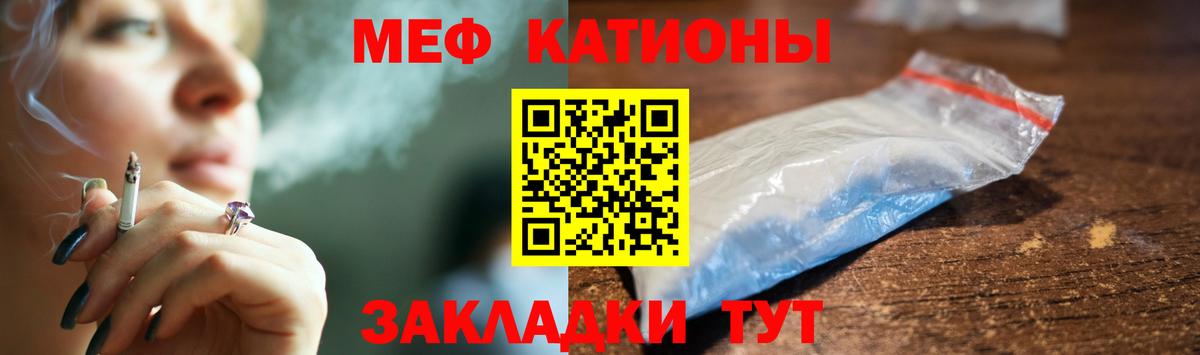 Мефедрон кристаллы  Мефедрон  Меф кристаллы  mega онион  Вход с VPN  Можга 