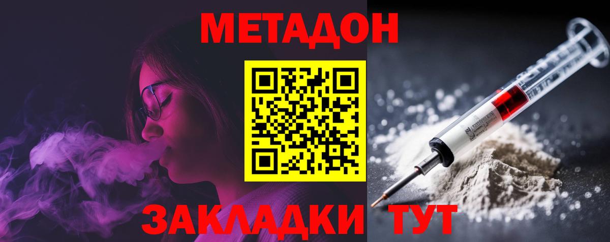 Мефедрон Можга