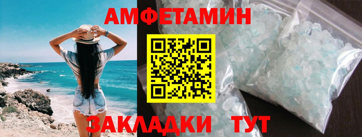 Можга  Первитин мет  Метамфетамин  Вход с VPN 
