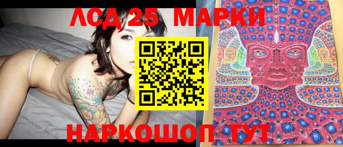 Можга  Марки 25I-NBOMe 1,8мг  Вход с VPN 