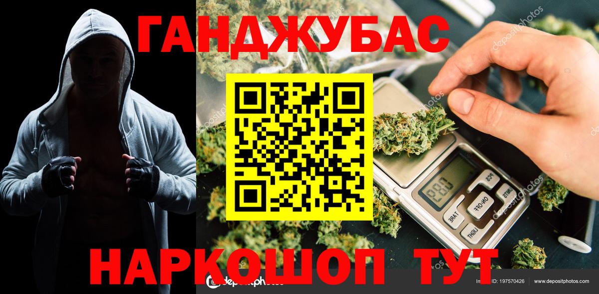 Каннабис Bruce Banner  Конопля MAZAR  Вход с VPN  МАРИХУАНА планчик  Можга 